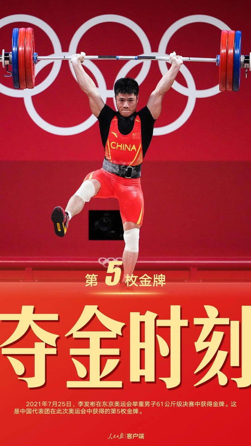 跳水梦之队闪耀奥运，8金完美收官