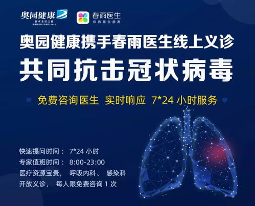 奥运会数十人感染新冠病毒，疫情下的体育挑战与反思