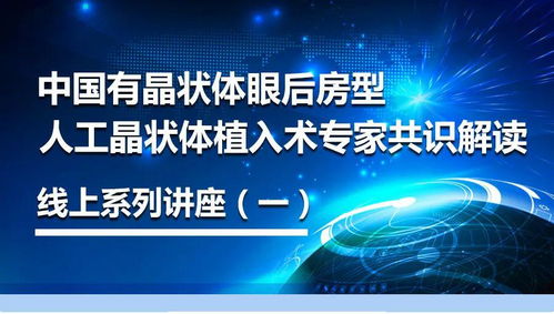教培放开，专家解读与未来展望