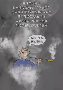 辟谣，屠夫并未因土地问题杀人