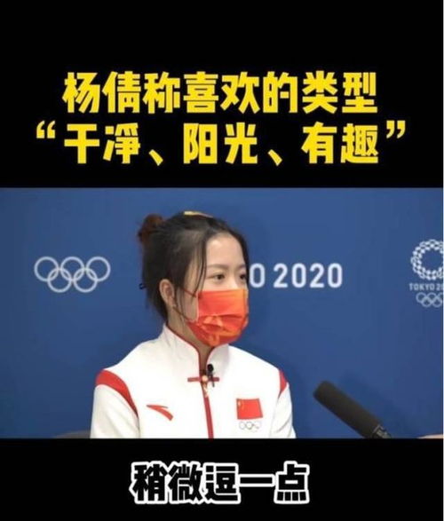 张雨霏拒白嫖中国pin，探索网络文化背后的真实意义