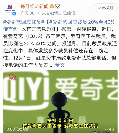 蕉下风波，裁员背后的真相