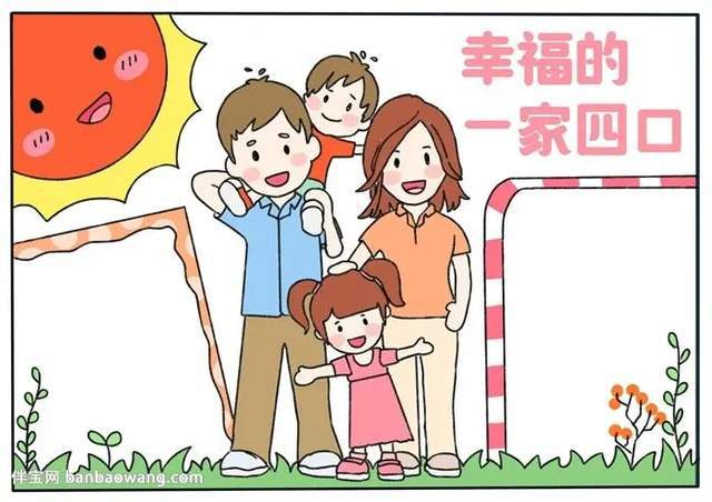 家庭纷争，一家三口大群互骂一小时