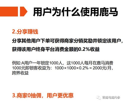 代理商起诉怪兽充电，一场关于权益与责任的较量
