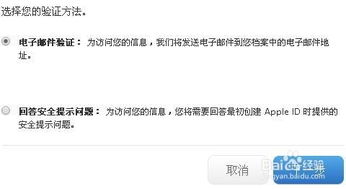 腾讯回应苹果税争议，维护公平与合理
