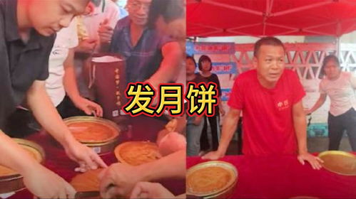 全红婵父亲请吃月饼，月饼背后的故事与情感纽带