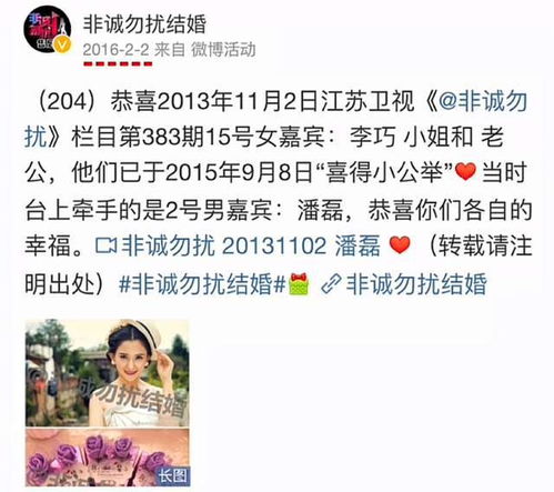 清北学霸刘光耀离婚事件，聚焦背后的故事