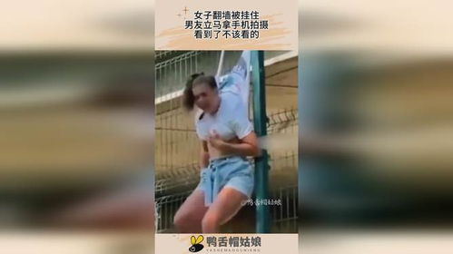 女子坠亡男友拍照背后的警醒与反思
