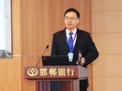邯郸银行董事长遇害事件，深度解析与反思