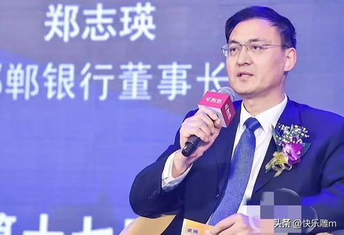 邯郸银行董事长遇害事件，深度解析与反思