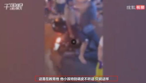 男孩遭铁链栓脖拖行的悲剧