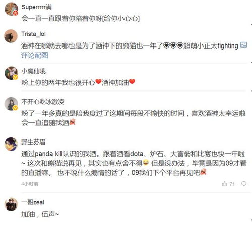 郑钦文回应金牌去向，荣誉的归宿与未来的展望