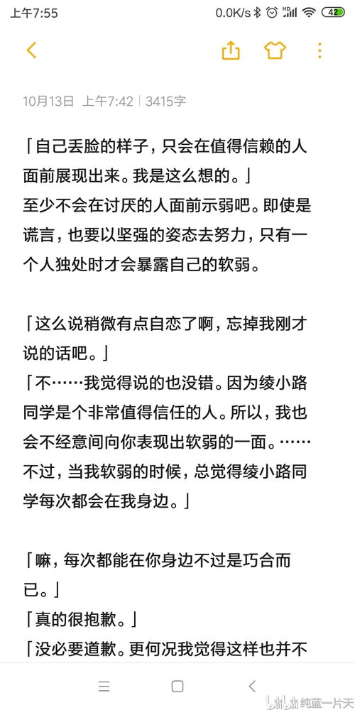 郑钦文回应金牌去向，荣誉的归宿与未来的展望