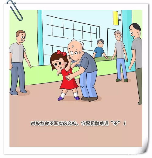 台幼师性侵多名女童，警钟长鸣，守护儿童安全