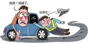 打车逃单男子被行拘，法律红线不容逾越