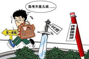 打车逃单男子被行拘，法律红线不容逾越