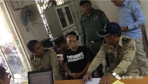 穿短裤被当街逮捕，透视公共秩序与个人自由的边界