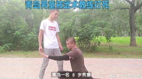 男童遭教练打死后续，悲剧之后的反思与行动