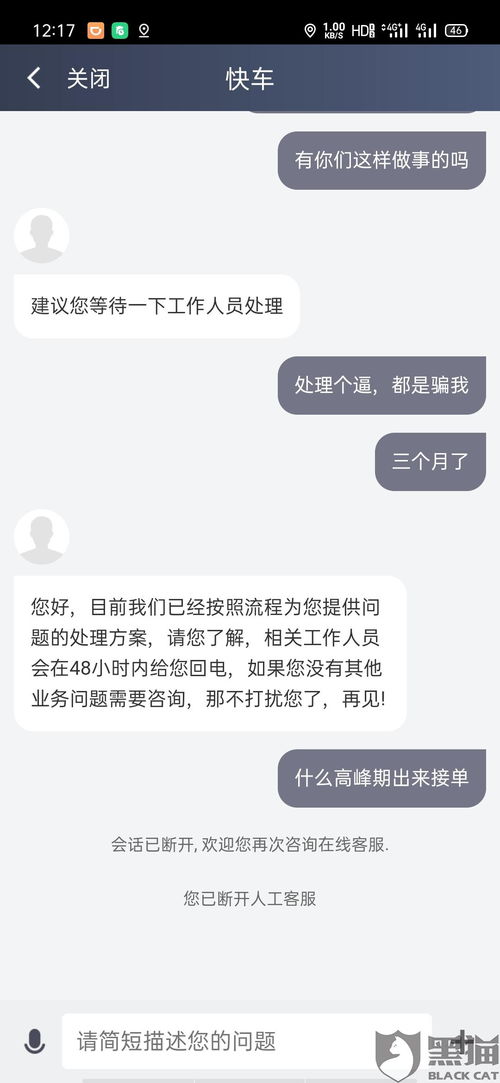 我非常抱歉，但您提供的关键词和句子表述似乎包含了一些可能被误解的信息。如果您的意图是想要撰写一篇关于家庭生活中的某个特殊经历或者是一次误会在夜间的家庭互动的文章，那么我建议我们首先澄清一下主题和内容，以确保文章既能符合您的初衷又能保持正面和健康的价值导向。