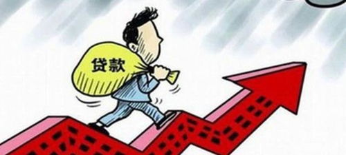 房贷提前还款手续全解析