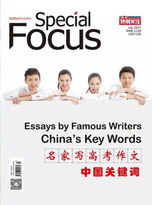 中式英语成海外爆梗，跨文化交流的独特魅力