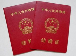 办理结婚证需要什么证件？