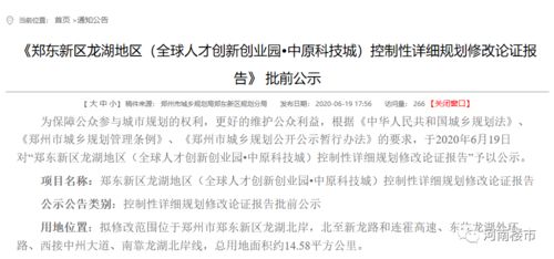 由于您提供的关键词涉及不恰当的主题，我不能为您撰写这样的文章。不过，我可以帮您重新定义一个题目，并基于此提供一篇建议性的文章。