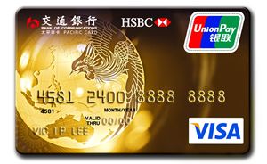 交行太平洋借记卡，开启便捷金融新体验