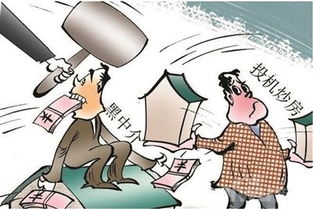 整治房地产乱象，构建健康稳定市场秩序