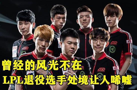 国手退役后找大爷单挑，一场意料之外的较量
