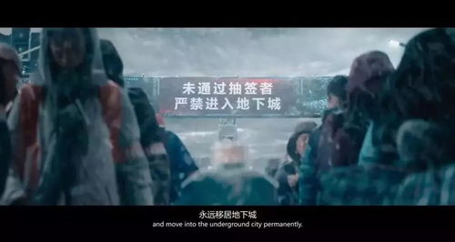 沈腾受邀演绎科幻巨制流浪地球