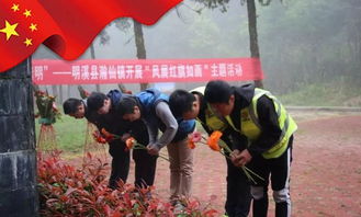 清明节法定假日，传承与纪念的文化意义