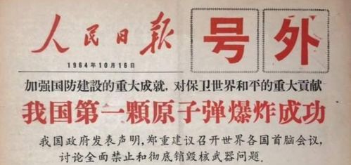 铜牌因生锈被收回，背后的故事与启示