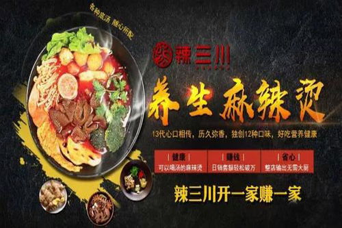麻辣烫的魅力，两份加粉，价值不止两百六十元