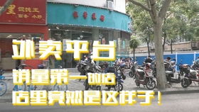 外卖店紧挨废品站，探究背后的故事与挑战