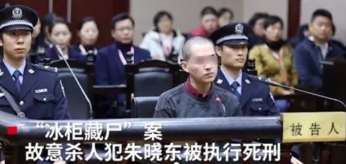 杀妻藏尸案再开庭，正义的迟来终将昭雪