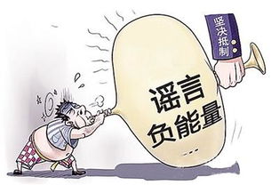 造谣诋毁吴艳妮被拘，谣言背后的真相与正义