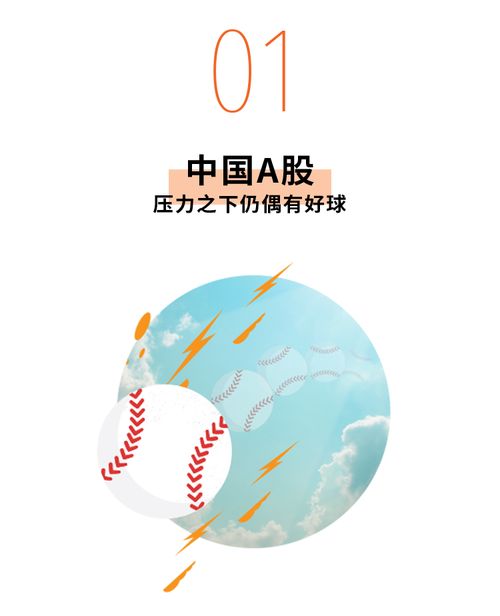 超长三伏天正式下线，回首炙热夏日，展望凉爽金秋