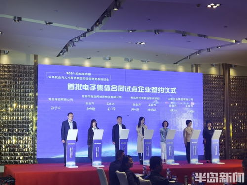 外来人员就业管理，构建和谐的劳动关系与城市融合