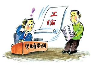 工伤保险缴费，构建安全网，保障劳动者权益