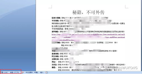 律师函的作用及其在法律实践中的重要性