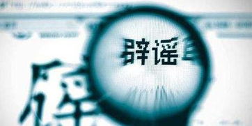 重庆辟谣延迟开学，守护教育公平，还学子明朗未来