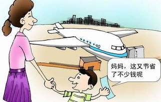 小孩飞机上被关厕所，航空安全与儿童权益的警示