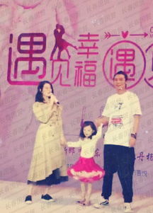 表兄妹结婚十年育女，一段跨越血缘的温馨旅程