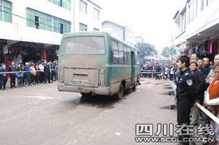 贵州中巴车事故，探究背后的原因及对策