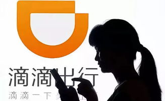 优步非法传输隐私，探讨背后的风险与应对