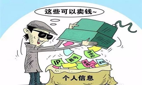 优步非法传输隐私，探讨背后的风险与应对
