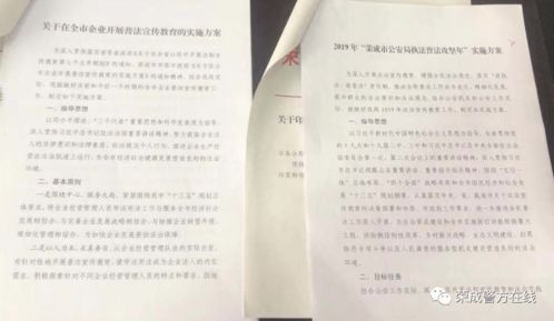 判决书生效，法律正义的最后一公里