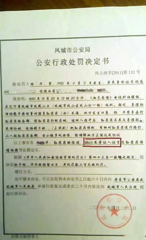 判决书生效，法律正义的最后一公里