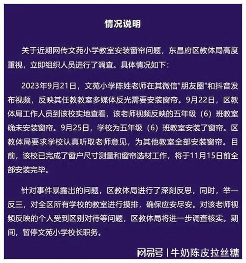 山西面馆阴阳价事件通报引发的思考